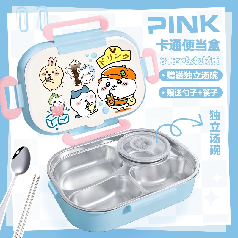 Baby Food Container - กล่องข้าวเก็บอุณหภูมิ ชิคคาวะ แบบแบ่งช่อง ทำจากสแตนเลส 316 สำหรับเด็กนักเรียน