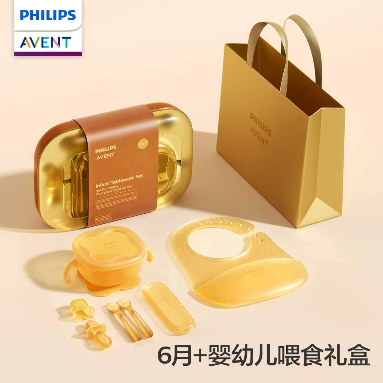 Baby Food Utensils Set - PHILIPS AVENT ชุดกล่องของขวัญอุปกรณ์ป้อนอาหารซิลิโคนสำหรับทารกและเด็ก 6 เดือนขึ้นไป ประกอบด้วยช้อนฝึกหัด,