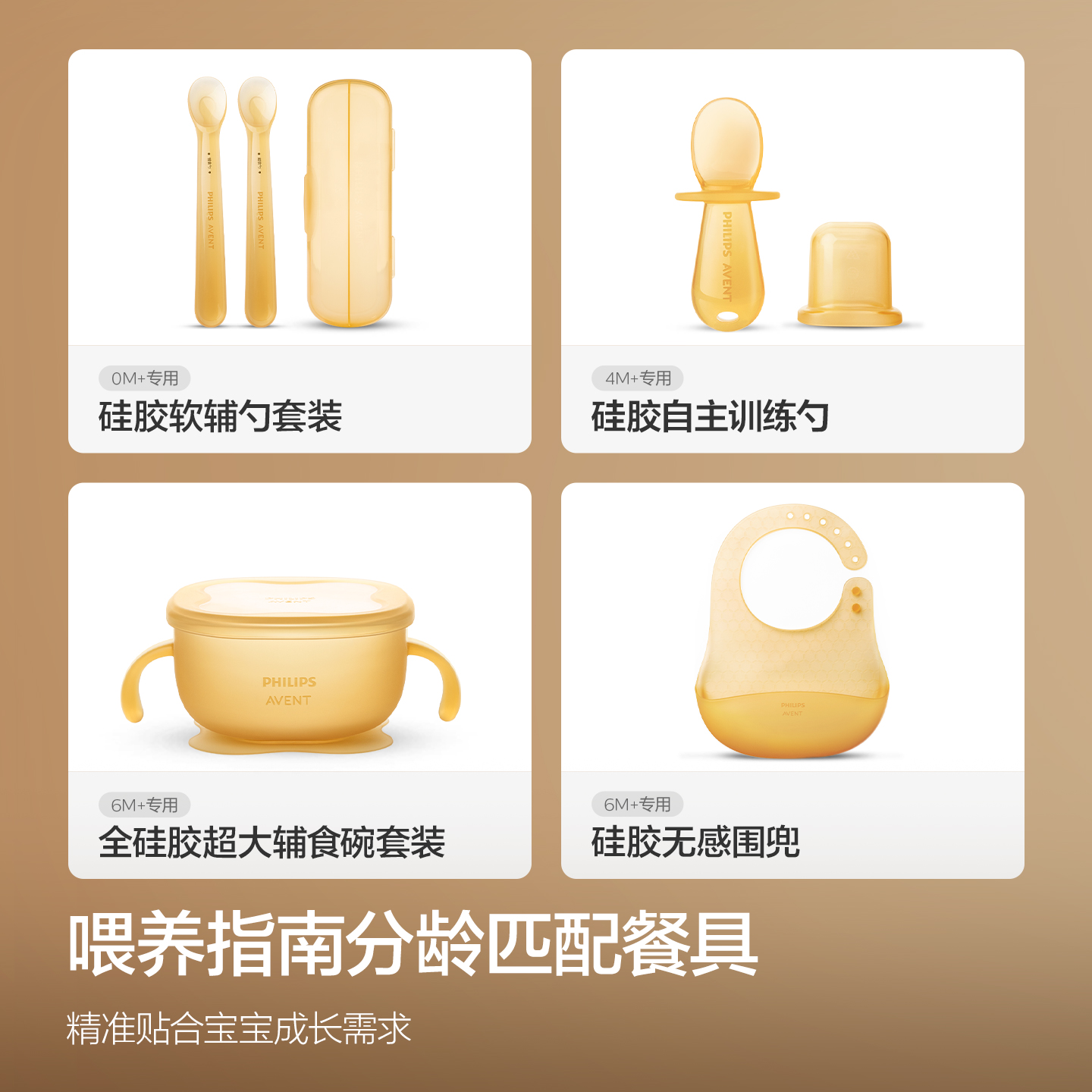 PHILIPS AVENT ชุดกล่องของขวัญอ - Baby Food Utensils Set บทวิจารณ์และราคา